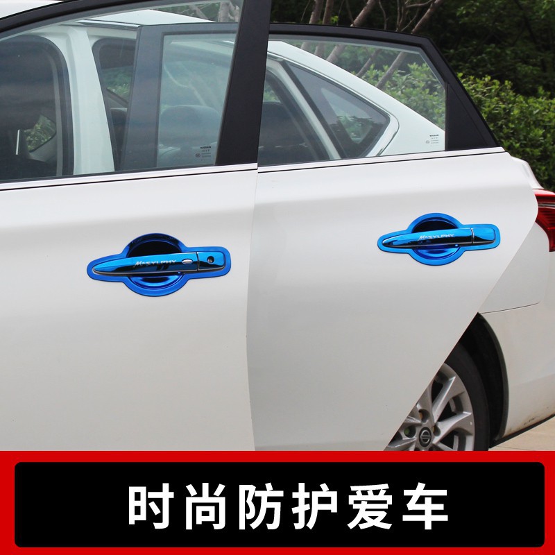 Nissan-Sentra適用于12-19/21款新軒逸經典外門碗拉手貼外飾改裝不銹鋼外門把手