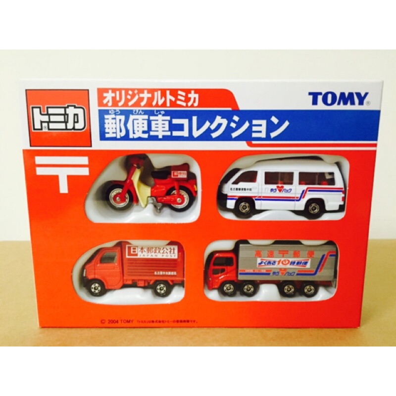 【現貨】Tomica 日版 舊藍標 郵便車套組