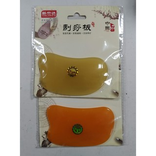 愛寶百貨~五金百貨.保健用品「 刮痧板（顏色隨機）」