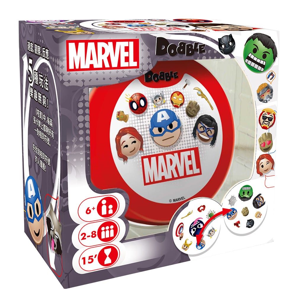 嗒寶：漫威表情符號 DOBBLE MARVEL EMOJIS 繁體中文版 桌遊 桌上遊戲【卡牌屋】