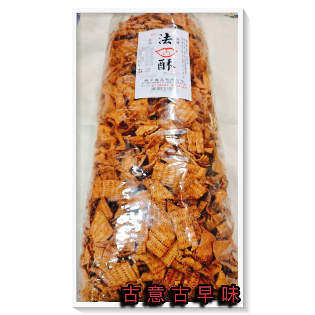 法固酥3000的價格推薦 2021年12月 比價比個夠biggo