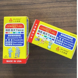 人生製藥 翔恩跑天下膜衣錠*60錠/盒 銀髮族 保健食品 綜合機能保健-40 #百富生活館