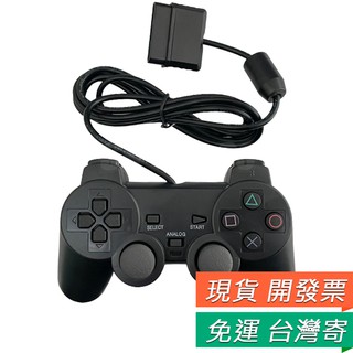 PS2手把 PS2 副廠遊戲手把 SONY PS2控制器 PS2手柄 有線搖桿 單震動 有線手把 搖桿 震動手把 控制器