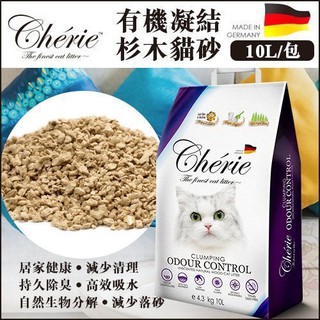 【單包/3包免運】德國法麗Cherie 有機凝結杉木貓砂 10L/包 貓砂『Q老闆寵物』