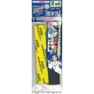 【現貨】GodHand 神之手 KS2-P400 海綿砂紙 400番 2mm