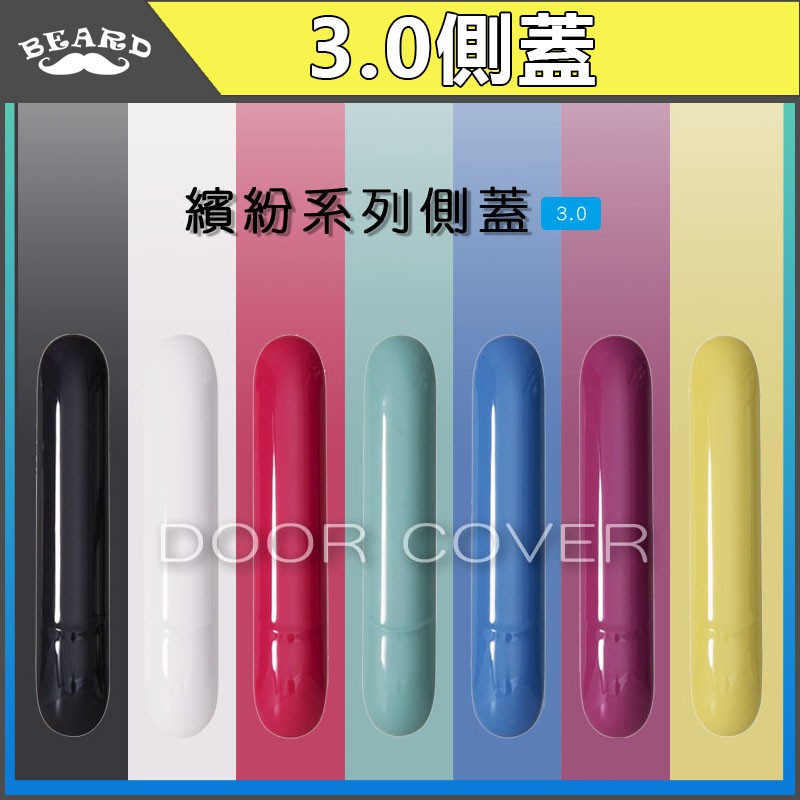 Iqos側蓋的價格推薦 21年3月 比價比個夠biggo