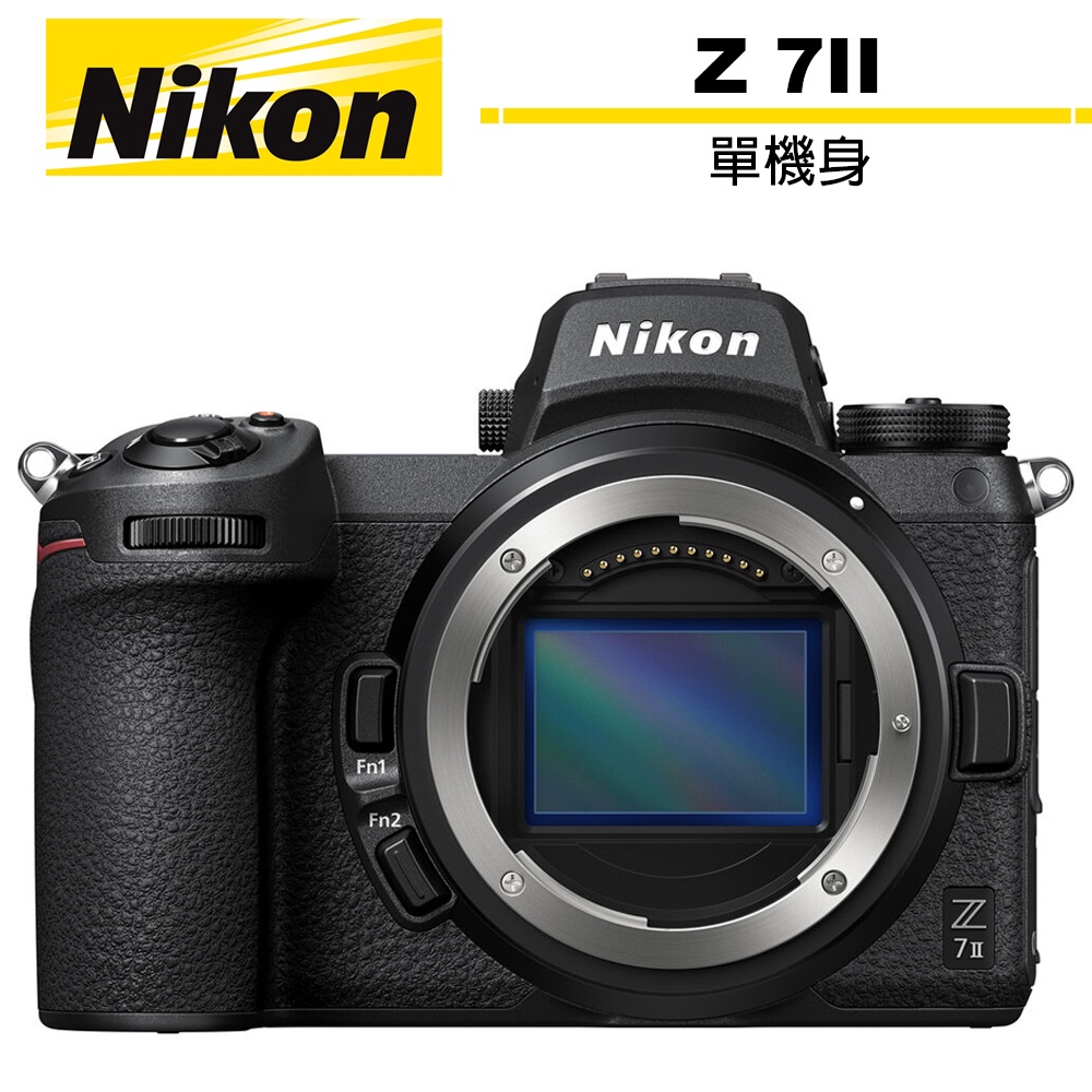 Nikon 尼康 Z7II z7 ii 單機身 無反相機 4K 國祥公司貨【5/31前登錄保固2年】