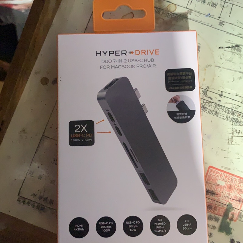 HyperDrive 7-in-2 USB-C集線器