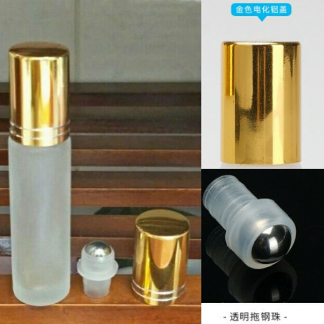 10ml 金蓋玻璃磨砂霧面滾珠精油瓶  百靈油空瓶 香水走珠空瓶