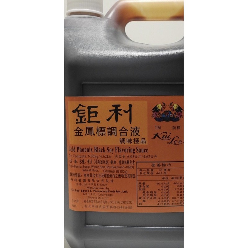豐鮮食品有限公司 銘勝企業有限公司 南北雜貨 台南餐廳 台南南北雜貨 南北百貨 食材配送 食材供應 餐飲 食品原物料供應商