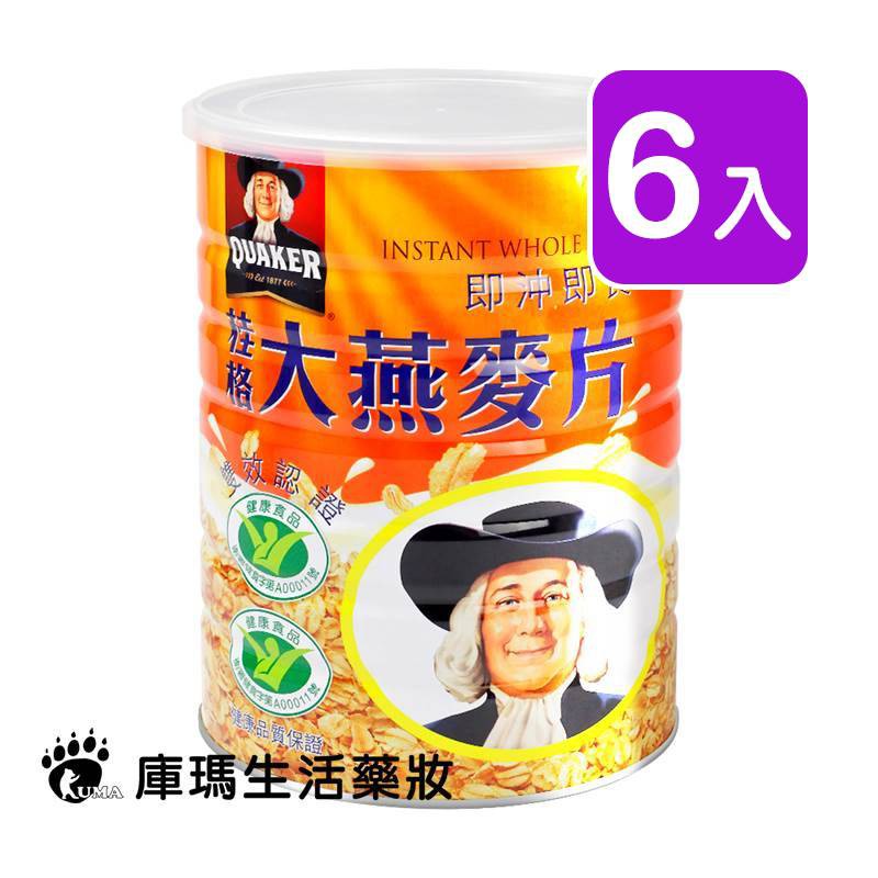 桂格即食大燕麥片1100g購物比價 2021年12月 Findprice 價格網