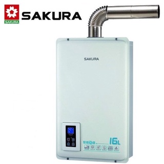 /來電享優惠含基本安裝/櫻花 DH-1670A 16公升浴SPA數位恆溫 分段節能 強制排氣熱水器