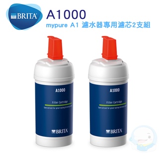 【BRITA】 On Line A1000櫥下長效型濾水系統專用濾心2支優惠組【台灣優水淨水生活館】