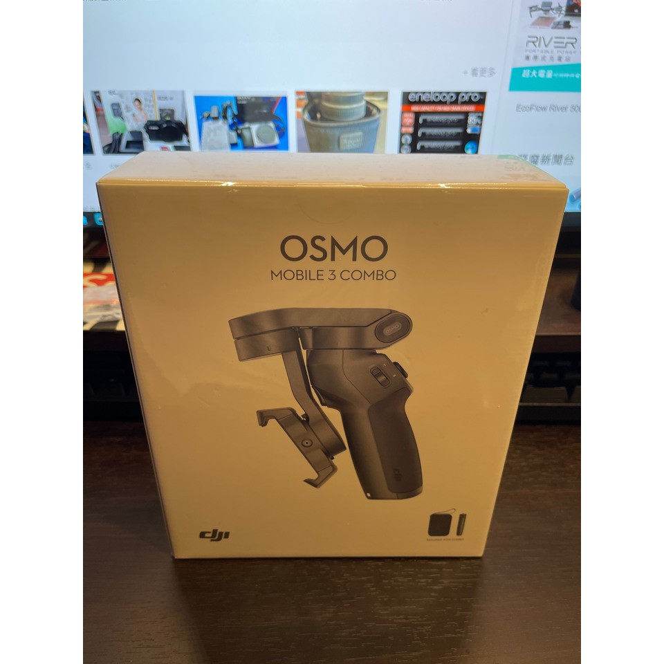 全新品 DJI OSMO MOBILE 3 手機雲台 套裝版