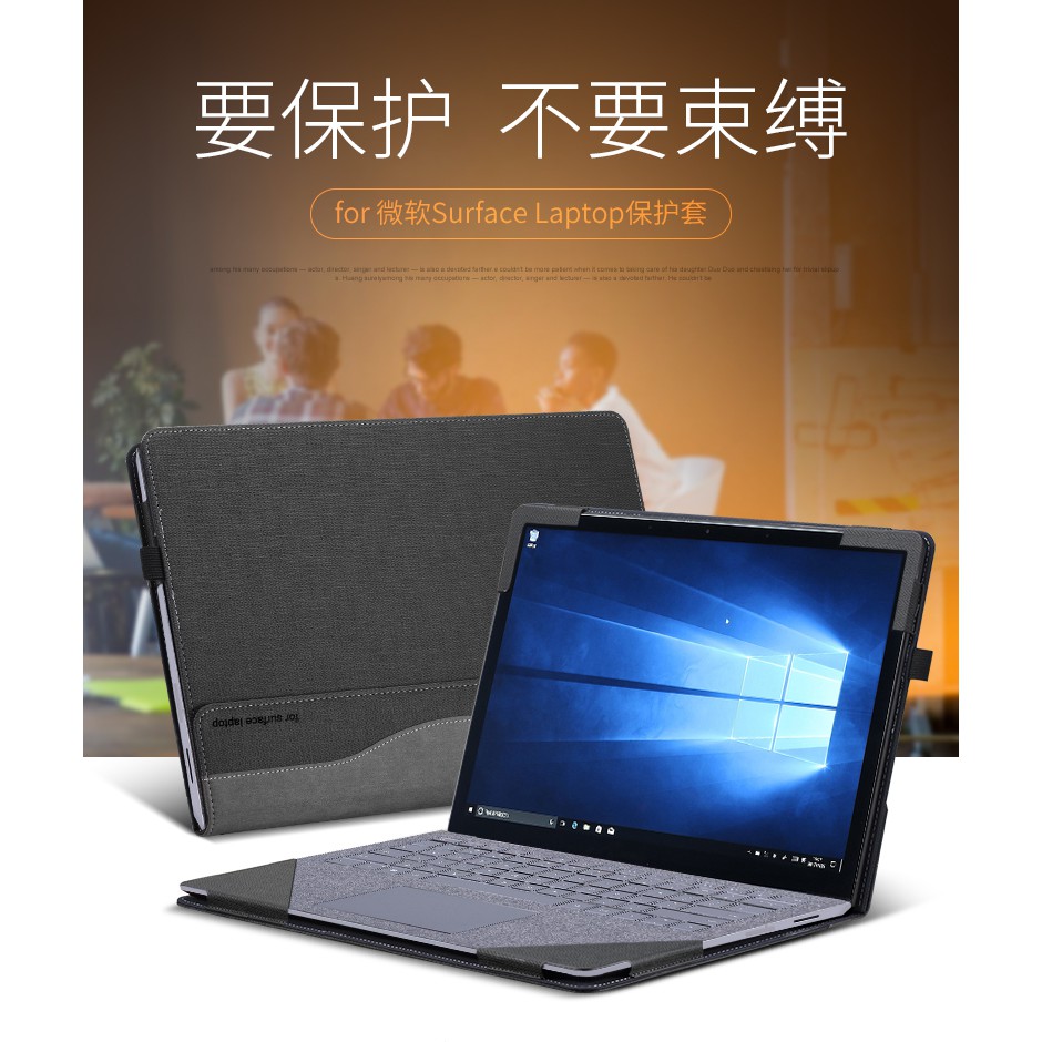 Surface Laptop 5 4 Laptop 3 Laptop 2 13.5吋 電腦包皮套全包保護套保護包