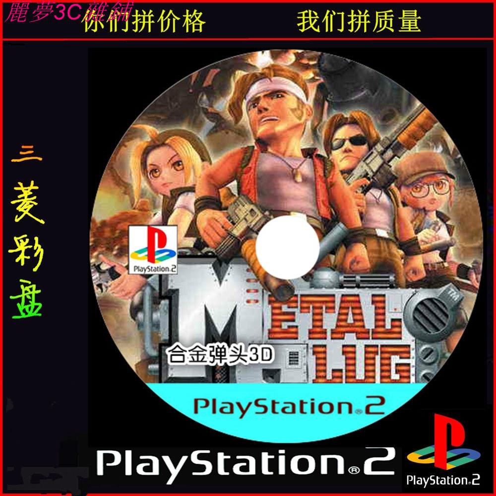 Ps2遊戲光碟 Ptt Dcard討論與高評價網拍商品 21年9月 飛比價格