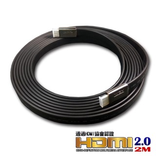 iNeno HDMI 4K超高畫質 扁平 傳輸線 2.0版 - 2M HDMI2.0