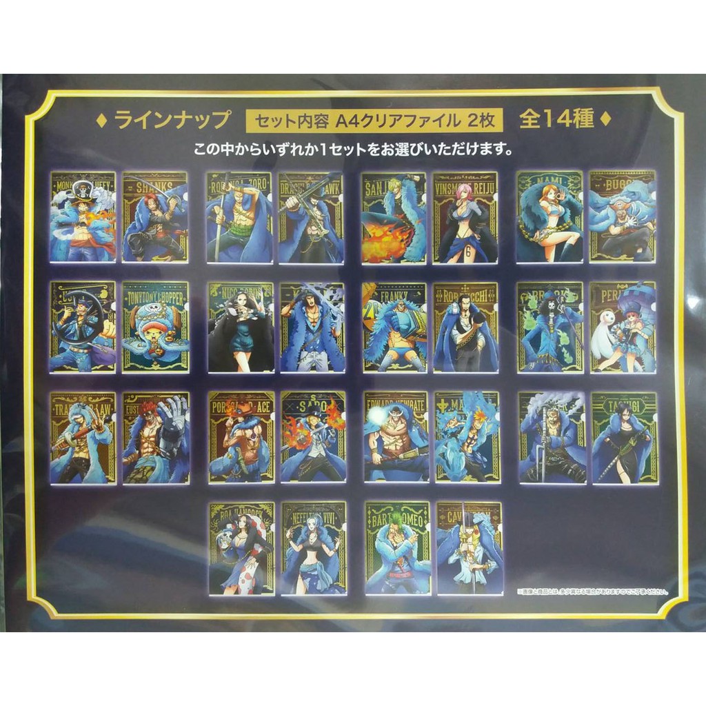 ★日版金證★海賊王 航海王 一番賞 20th 週年 周年 L賞 資料夾 魯夫 索隆 喬巴 娜美 羅賓 羅 女帝艾斯薩波