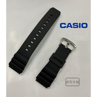 【威哥本舖】Casio台灣原廠公司貨 CASIO原廠錶帶 槍魚系列 適用 MDV-106、MDV-107