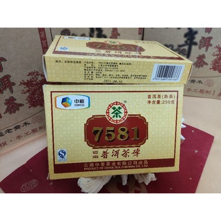 2011年中茶牌7581普洱茶磚250克熟茶