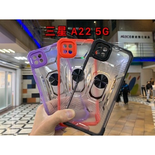 三星 Samsung A22 A52 A52s 5G 指環 防摔殼 手機殼