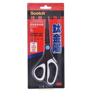 3M 台灣 Scotch 鈦金屬事務專用剪刀 SS-T8 8吋