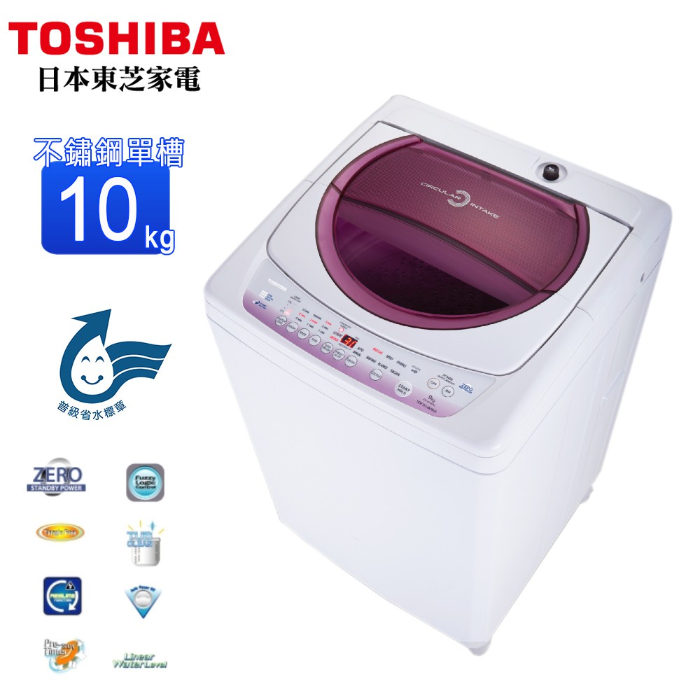 TOSHIBA東芝10公斤星鑽不鏽鋼單槽洗衣機 AW-B1075G(WL)~含基本安裝+舊機回收