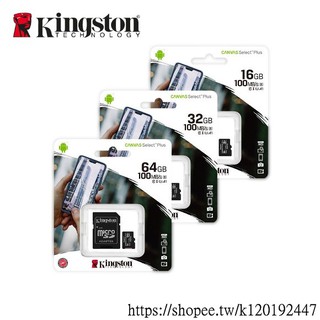 Kingston金士頓 Class10 記憶卡 16G 32G 64G 128G台灣公司貨 含稅 蝦皮代開發票