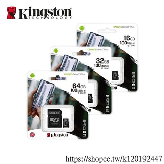 Kingston金士頓 Class10 記憶卡 16G 32G 64G 128G臺灣公司貨 含稅 蝦皮代開發票