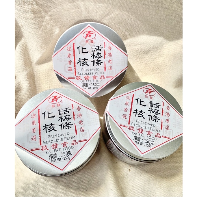 《臺隆哈囉購》現貨 香港 啟發 話梅條 化核話梅條 罐裝 盒裝