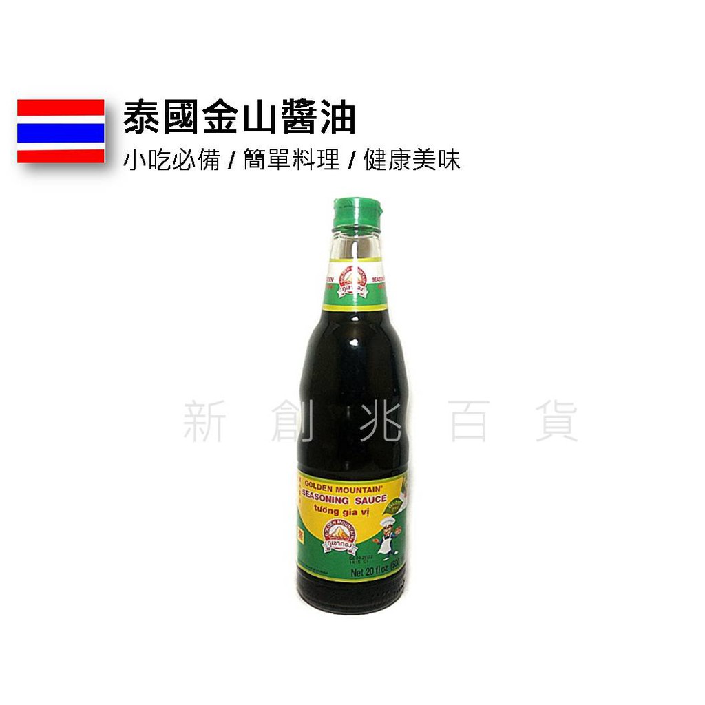 泰國 金山醬油 泰國醬油 金山牌  醬油  600ML 新創兆百貨