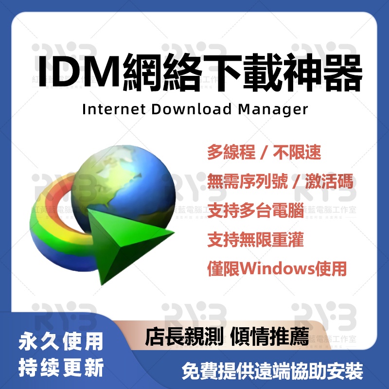 Idmss Plus電腦版下載 Gta Sa 作弊码