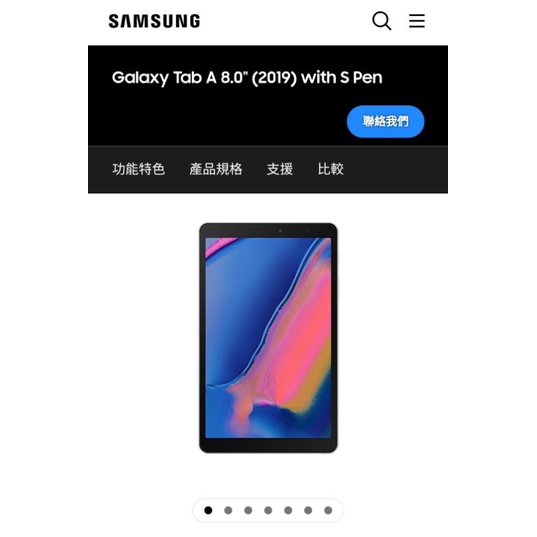 二手九五成新 贈保貼&amp;保護套 Samsung Galaxy tab A 8.0" (2019) with S pen