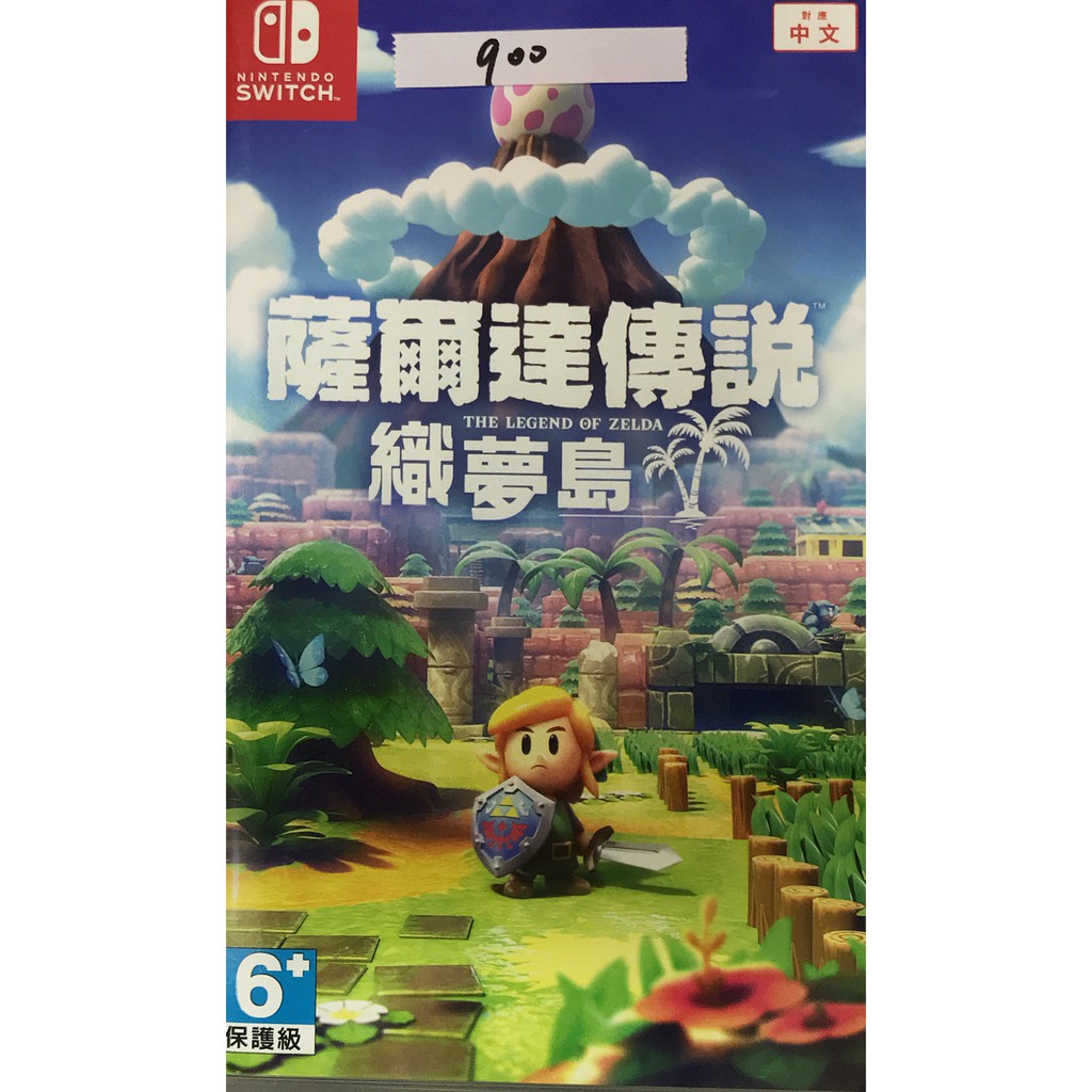 Nintendo Switch《薩爾達傳說織夢島》中文版