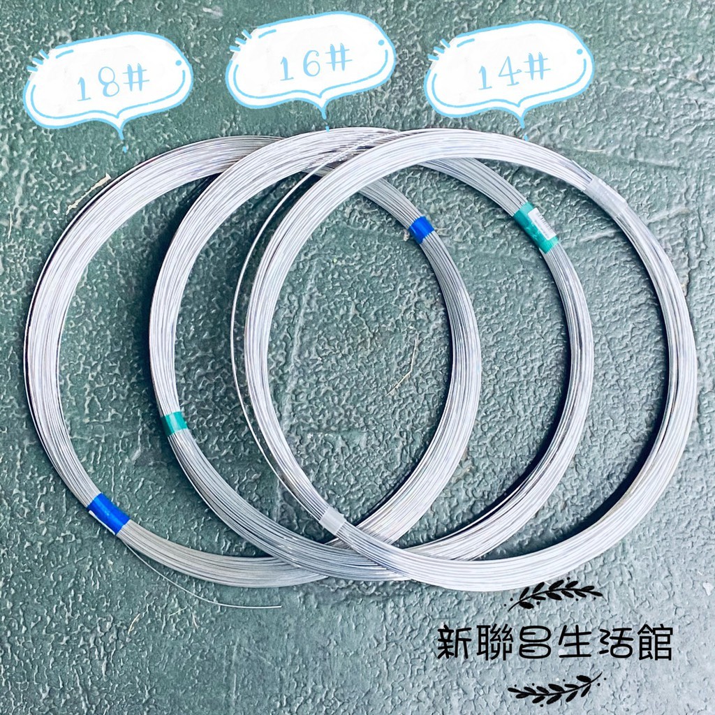 鍍鋅鐵線 12# 14# 16# 18# 2KG裝 鐵線/鐵絲/鉛線 超商一次限2捲 | 蝦皮購物