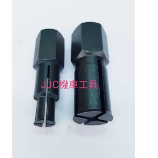 JJC機車工具 耗材 8-45mm 孔內軸承拆卸工具 彪虎 軸承拔取工具 內孔培林拉拔 三陽 光陽 山葉 台鈴 拉槌