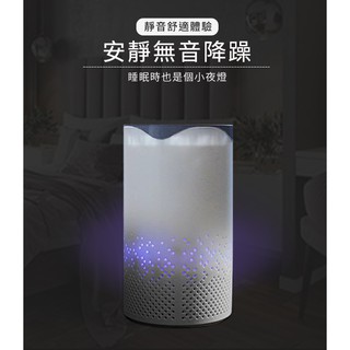 紫外線殺菌 空氣清淨機(E0060-W)
