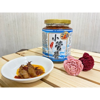 小管醬(小辣)【菊之鱻】：450g+-3% / 瓶