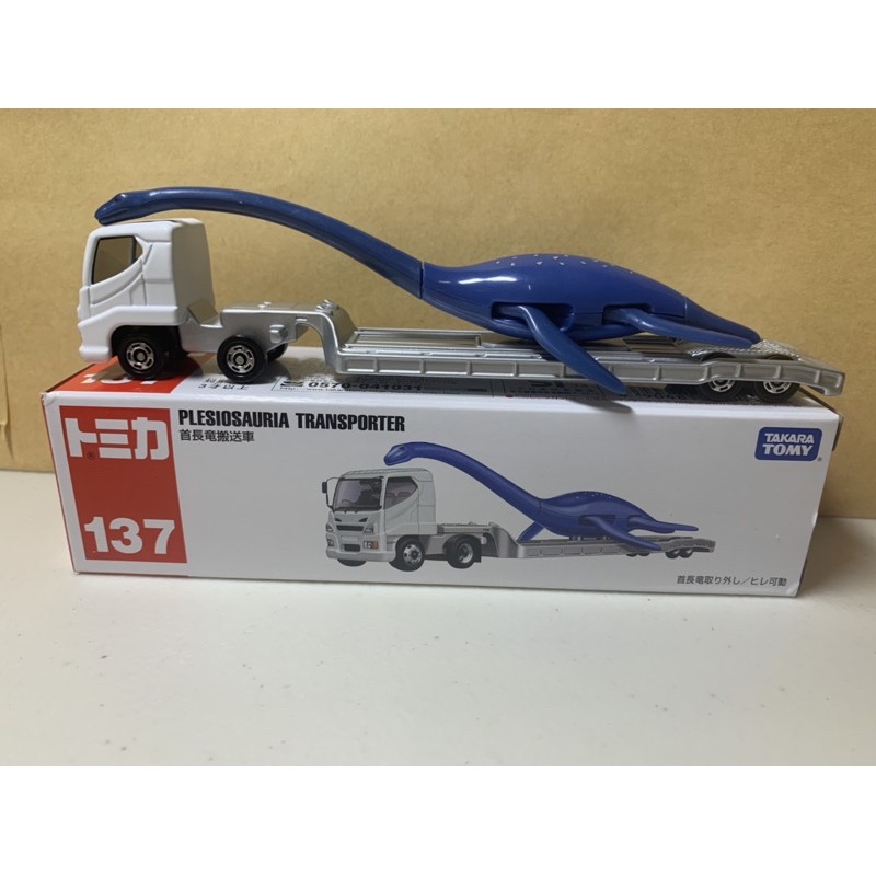 現貨 Tomica 多美no 137 首長竜搬送車 蝦皮購物