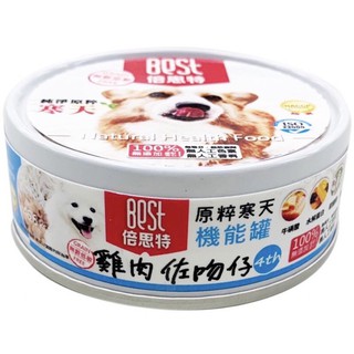 寵啥覓 Best 倍思特原粹寒天機能罐80g 狗罐頭機能狗罐頭寒天狗罐頭雞肉泥狗罐機能犬罐頭犬罐頭 蝦皮購物