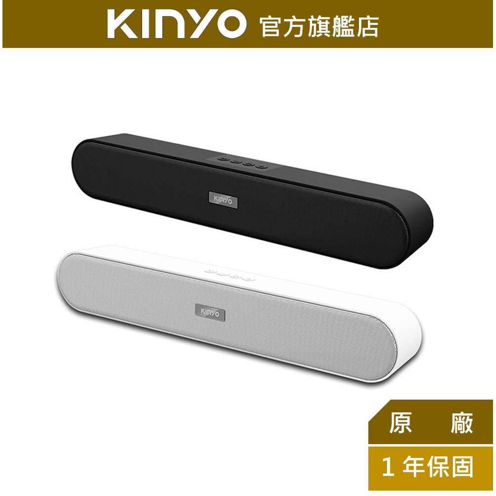 【KINYO】藍牙5.0迷你聲霸音箱 (BTS) 藍芽喇叭 喇叭 讀卡 音響 iphone 可用｜一年保固