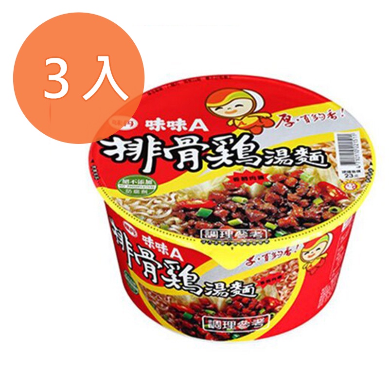 味丹 味味A 排骨雞湯麵 90g(3碗入)/組【康鄰超市】【康鄰超市】