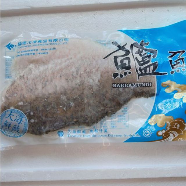 🌈台灣鱸魚清肉 400g~500g~600g~700g 無刺，無土味~火鍋好味道