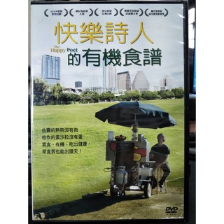影音大批發-Y09-265-正版DVD-電影【快樂詩人的有機食譜】-(直購價)