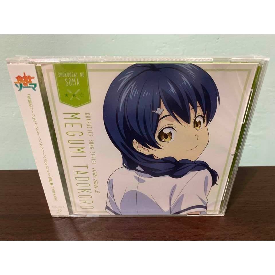 食戟之靈日版角色歌cd 高橋未奈美田所惠薙切繪里奈水戶郁魅幸平創真全新 蝦皮購物