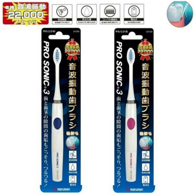 日本PRO SONIC NEO 超音波電動牙刷替換刷頭一組2入