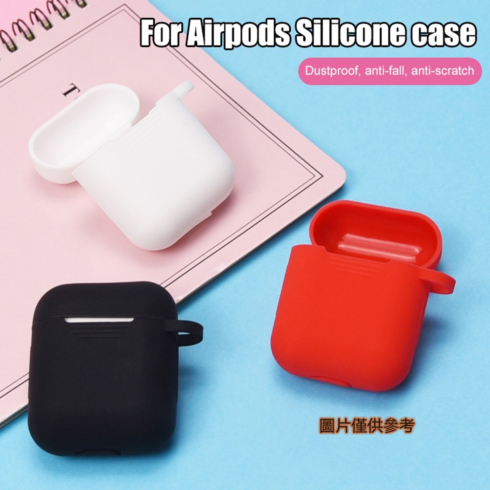 💎啥都有💎i9s矽膠保護套防摔防塵耳機外殼  蘋果Airpods1/2 耳機套