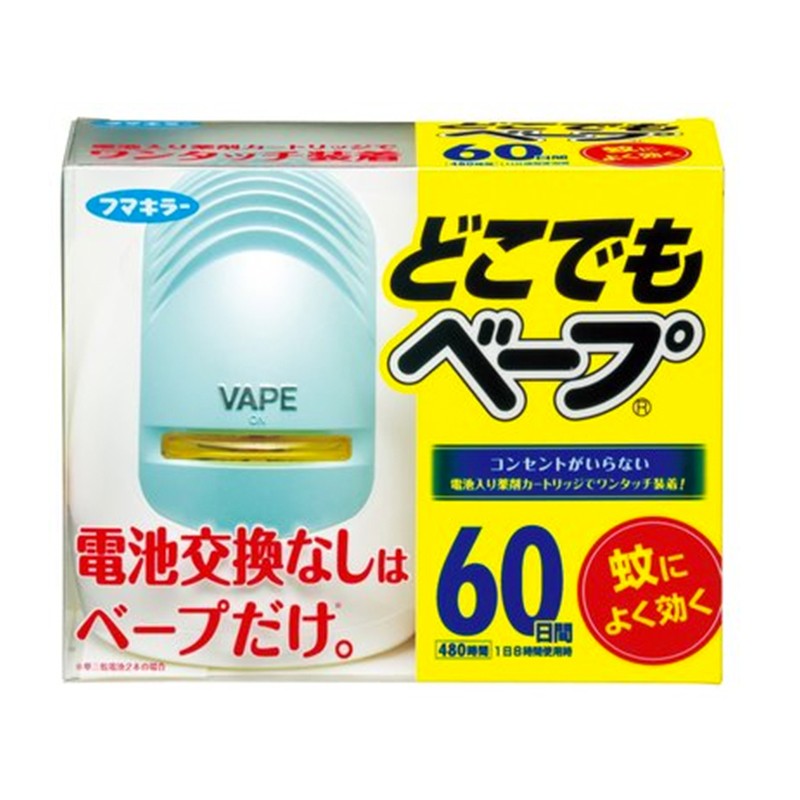 現貨 日本原裝 VAPE未來健康無味電池式驅蚊器60日 嬰兒可用