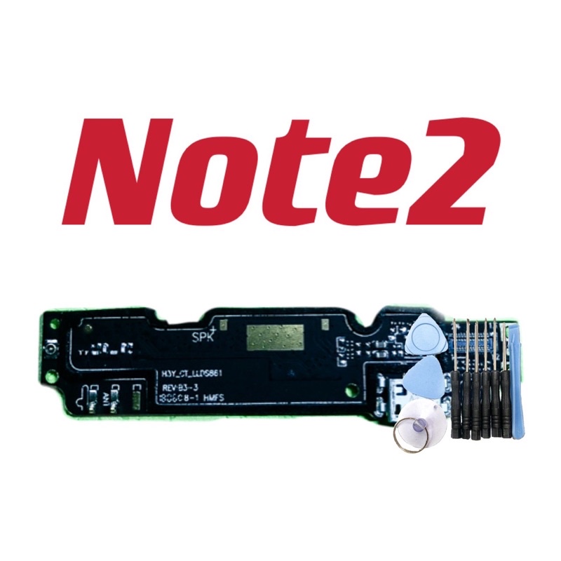 送工具 紅米 Note2 全新 尾插 現貨 新北市發貨 充電接頭 充電小板 現貨