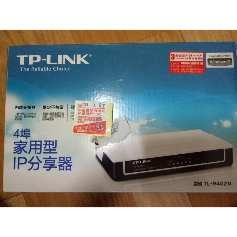 TP-Link家用型IP分享器 TL-R402M